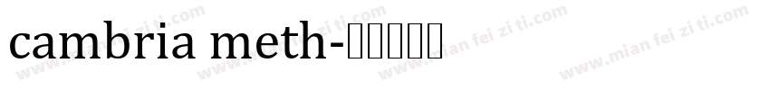 cambria meth字体转换